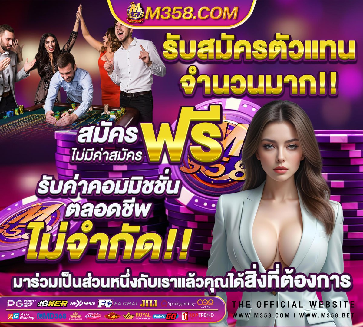 ภาพ หนัง เอ็ ก